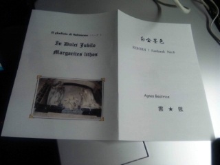 スパコミ、ありがとうございます。