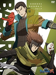 戦国BASARA弐 其の七のジャケット