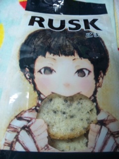 RUSKを味わう風