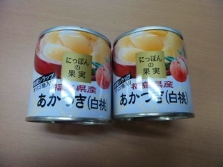 桃缶をいただきました。