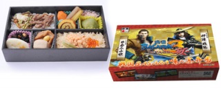 宴発売、便乗企画その1